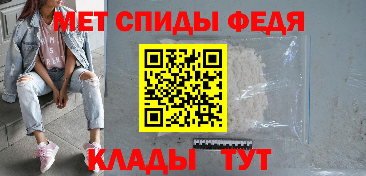 Десногорск  АМФЕТАМИН  Вход с VPN  Амфетамин Розовый 