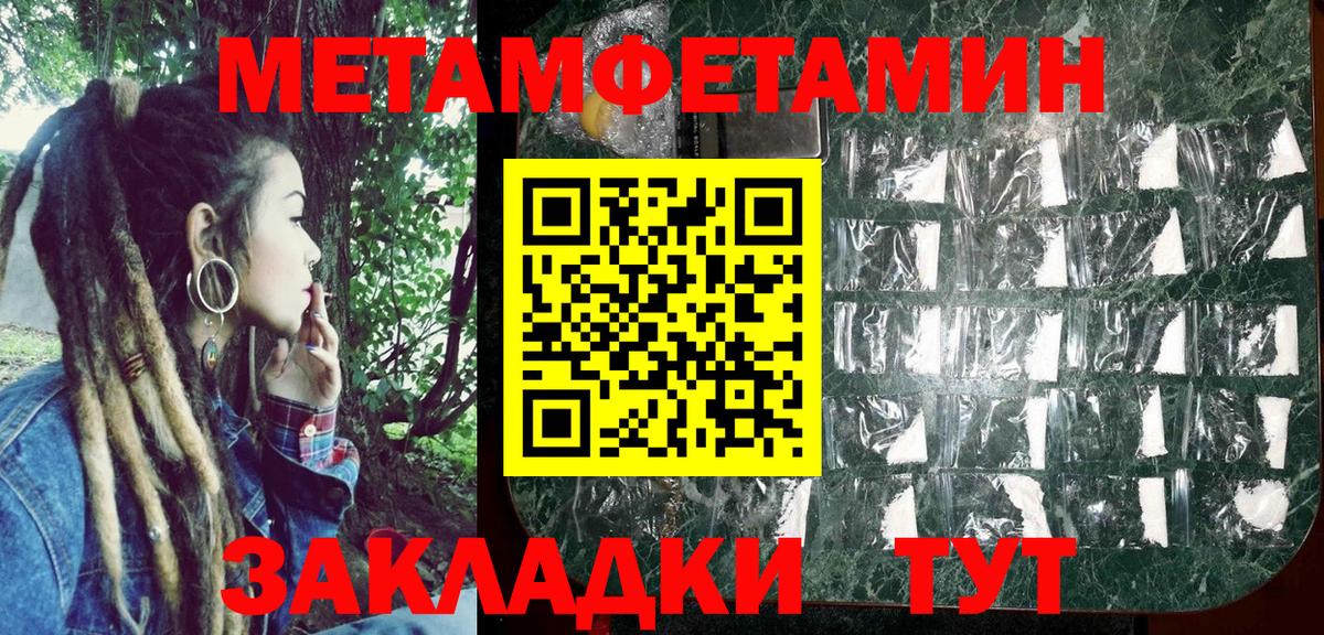Амфетамин VHQ Десногорск