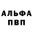 Alpha-PVP СК BinaryZheroTown_