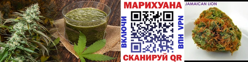 Еда ТГК конопля Десногорск