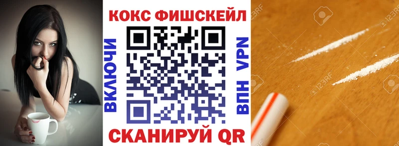 сколько стоит  KRAKEN ссылки  COCAIN VHQ  Десногорск 