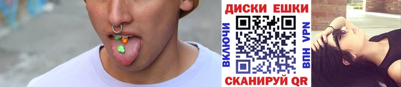 ЭКСТАЗИ mix  купить наркотики цена  Десногорск 