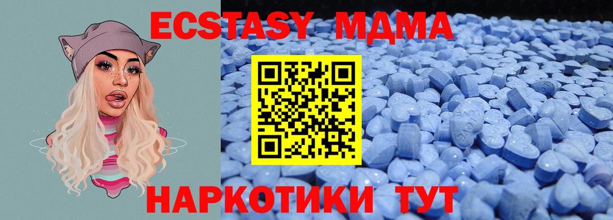 Ecstasy XTC  Вход с VPN  Десногорск  ЭКСТАЗИ  ЭКСТАЗИ Punisher 