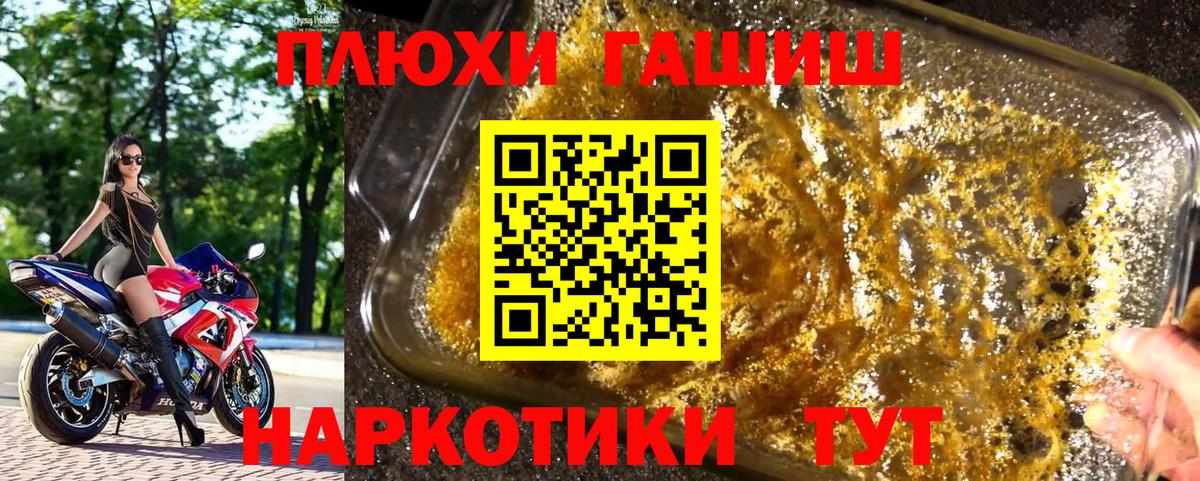 ГАШ 40% ТГК Десногорск