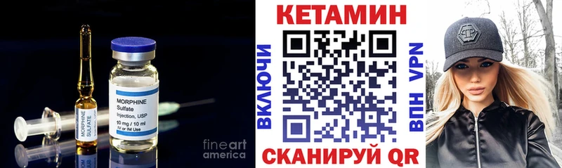 КЕТАМИН ketamine  Десногорск 