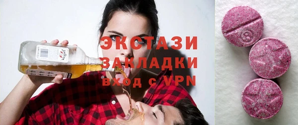 амф Армянск