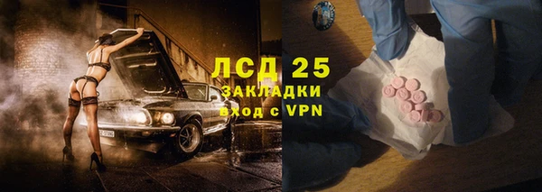 амф Армянск