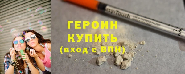 амф Армянск