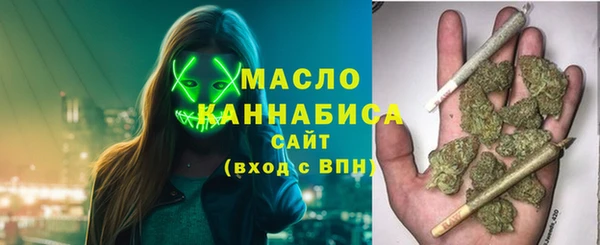 скорость Арсеньев