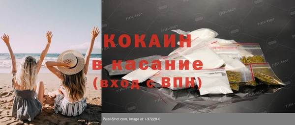 скорость Арсеньев