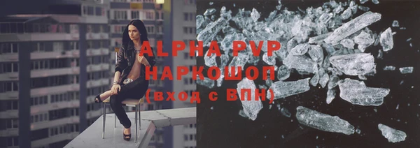 синтетический гашиш Болхов
