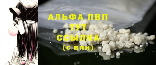 амф Армянск