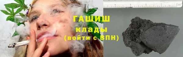 амф Армянск