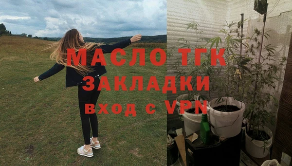 амф Армянск