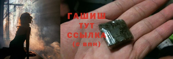скорость Арсеньев