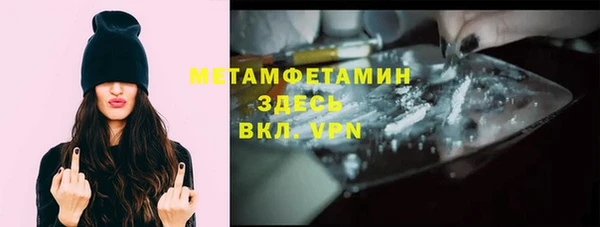 метадон Болохово
