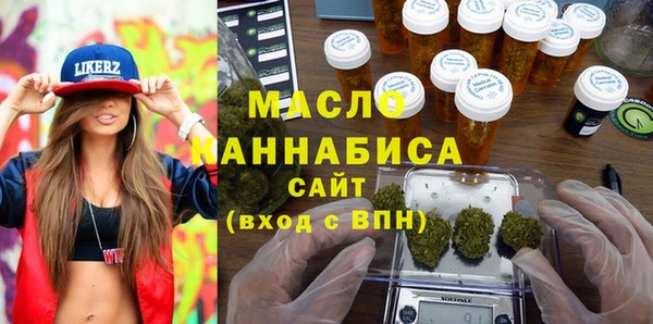амф Армянск