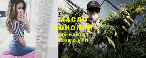 амф Армянск