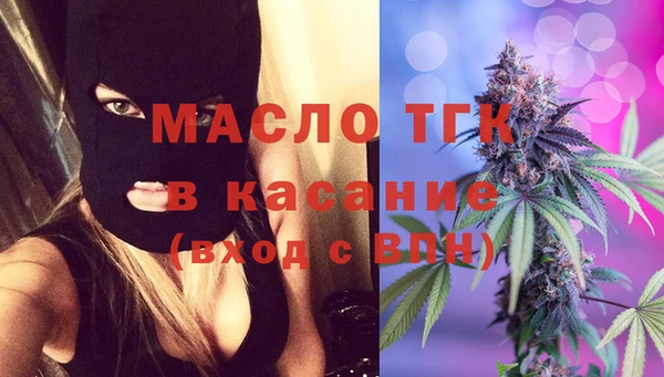 скорость Арсеньев