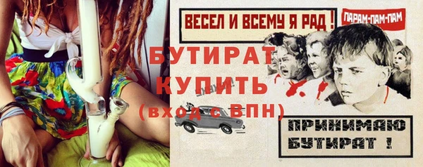 скорость Арсеньев