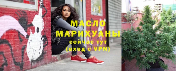 амф Армянск
