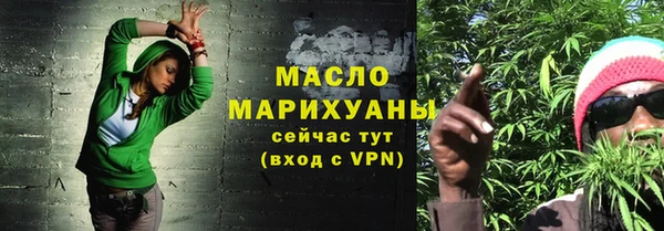 скорость Арсеньев