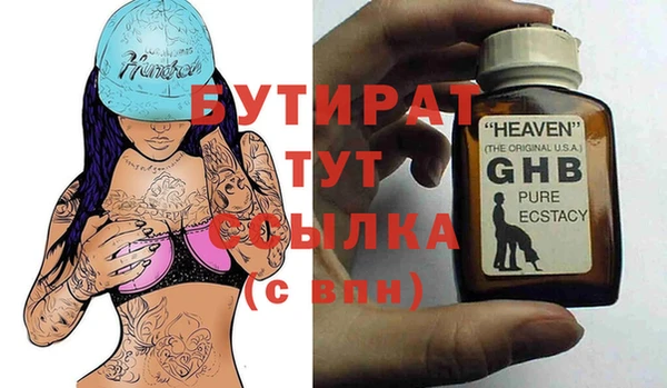 дурь Аркадак
