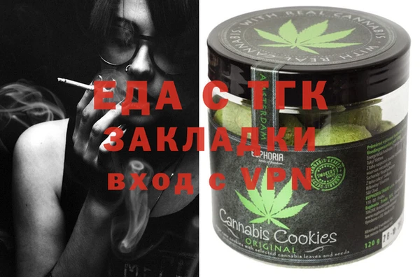 скорость Арсеньев