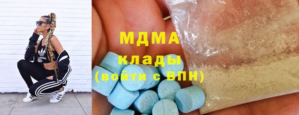 скорость Арсеньев