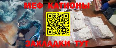 соль ск Малгобек