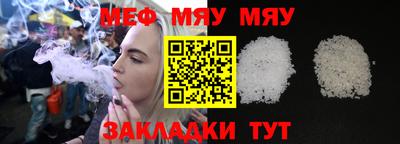 соль ск Малгобек
