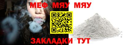бутик Малоярославец
