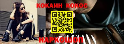 бутик Малоярославец