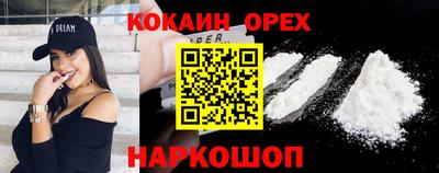 соль ск Малгобек