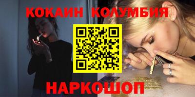 соль ск Малгобек