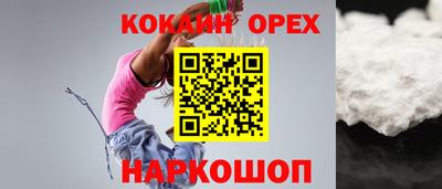 кокс Мариинск