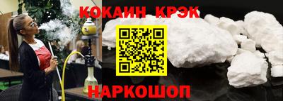 соль ск Малгобек