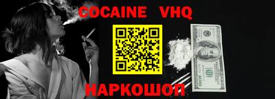 бутик Малоярославец
