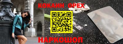 бутик Малоярославец