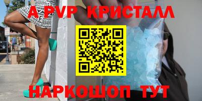 бутик Малоярославец