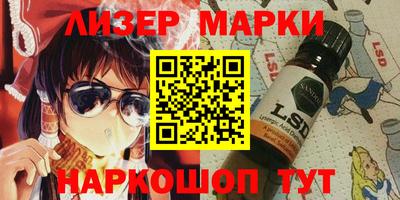 бутик Малоярославец