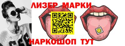кокс Мариинск