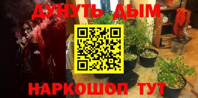 бутик Малоярославец