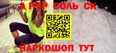 кокс Мариинск