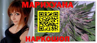 соль ск Малгобек