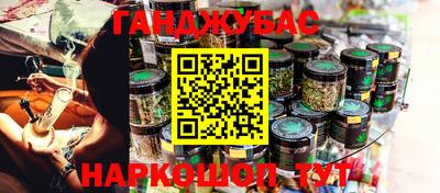 кокс Мариинск