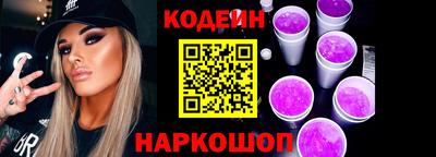 соль ск Малгобек