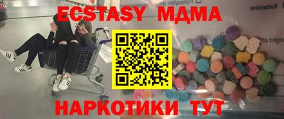 бутик Малоярославец