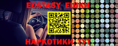 бутик Малоярославец