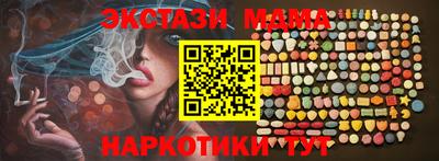 бутик Малоярославец